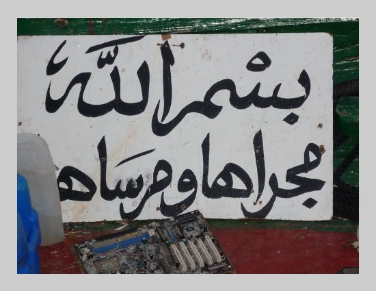 Vicini Lontani installation 2011